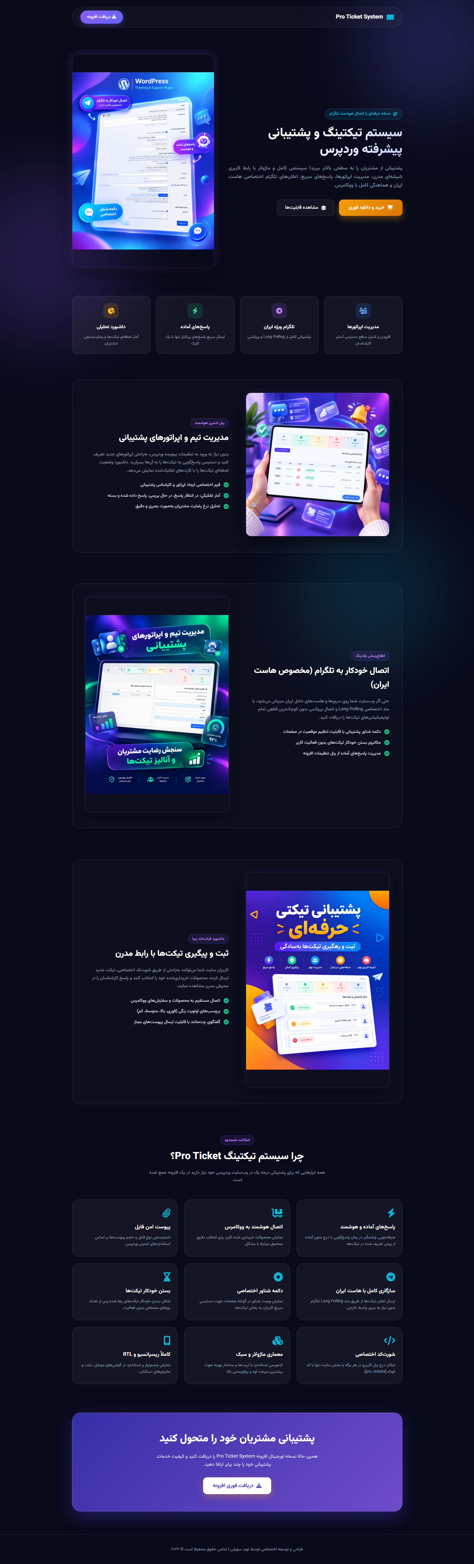 سایت آژانس معماری و دکوراسیون